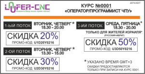 курс чпу