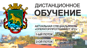 vladivostok